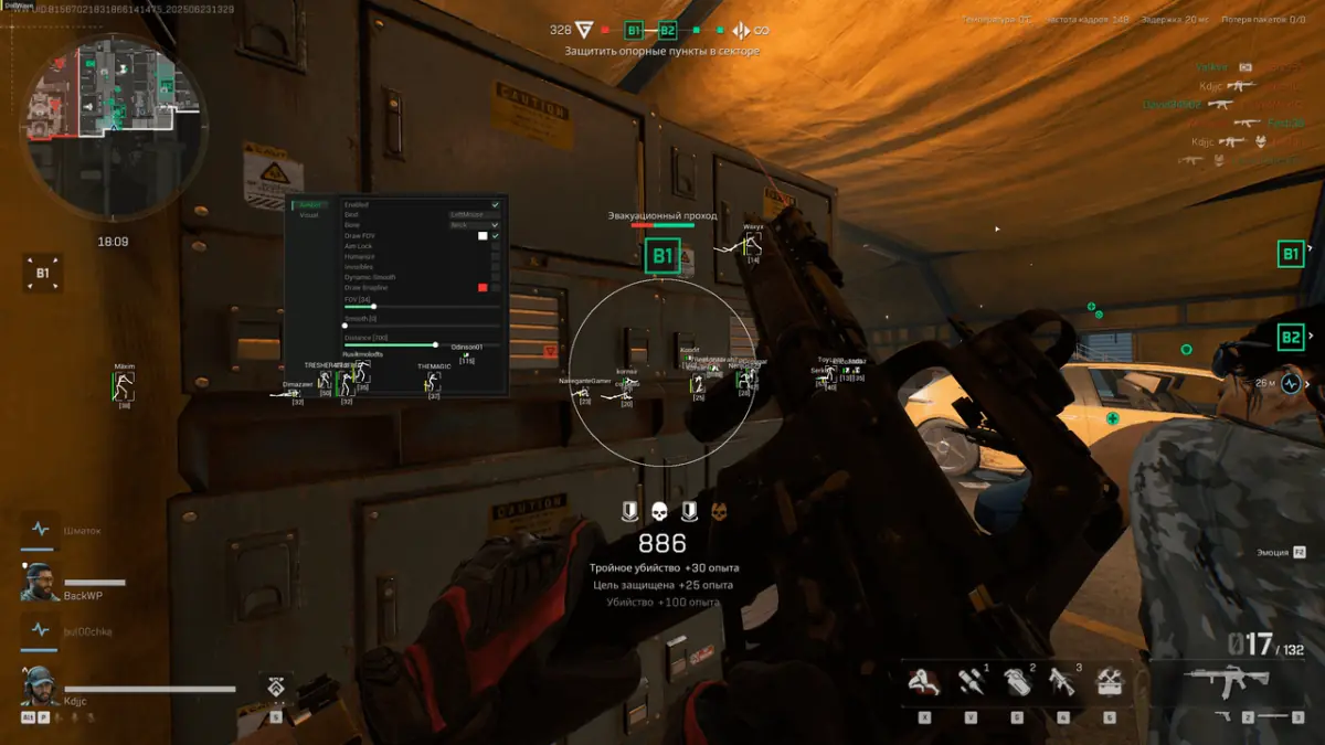Dullwave — Delta Force screenshot 1