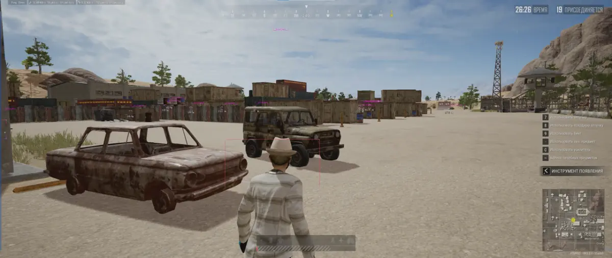 CourierScript — Pubg screenshot 1