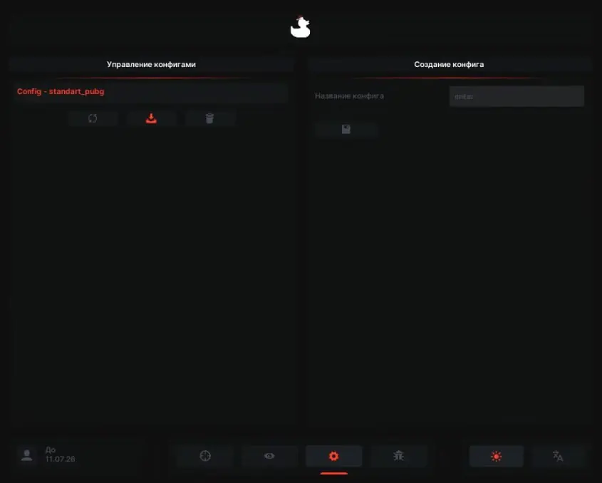 Benz DMA PUBG — DMA CHEATS screenshot 2
