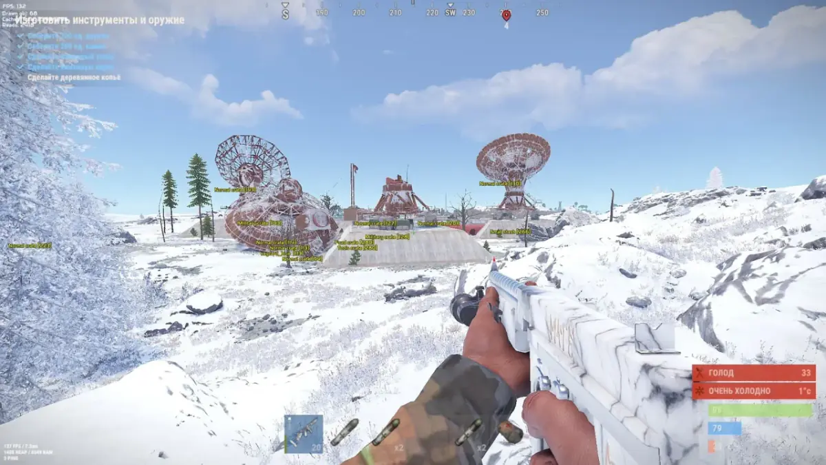 Mira Private Cheat — Rust screenshot 1