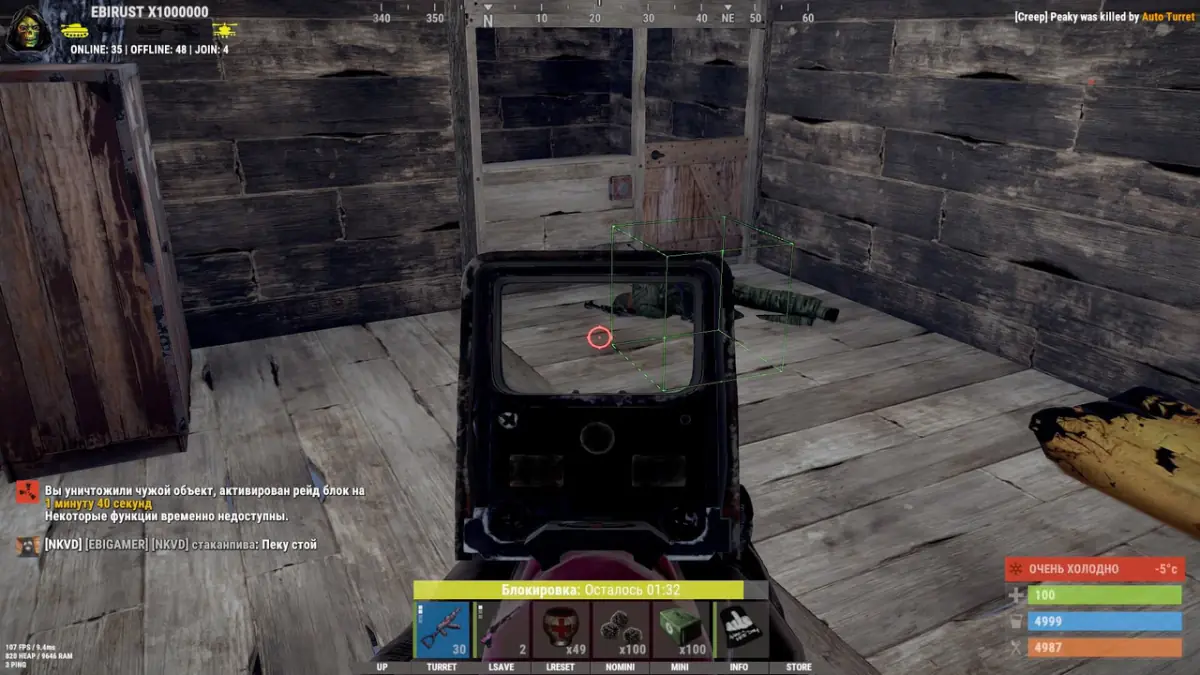 MASON WH — Rust screenshot 3